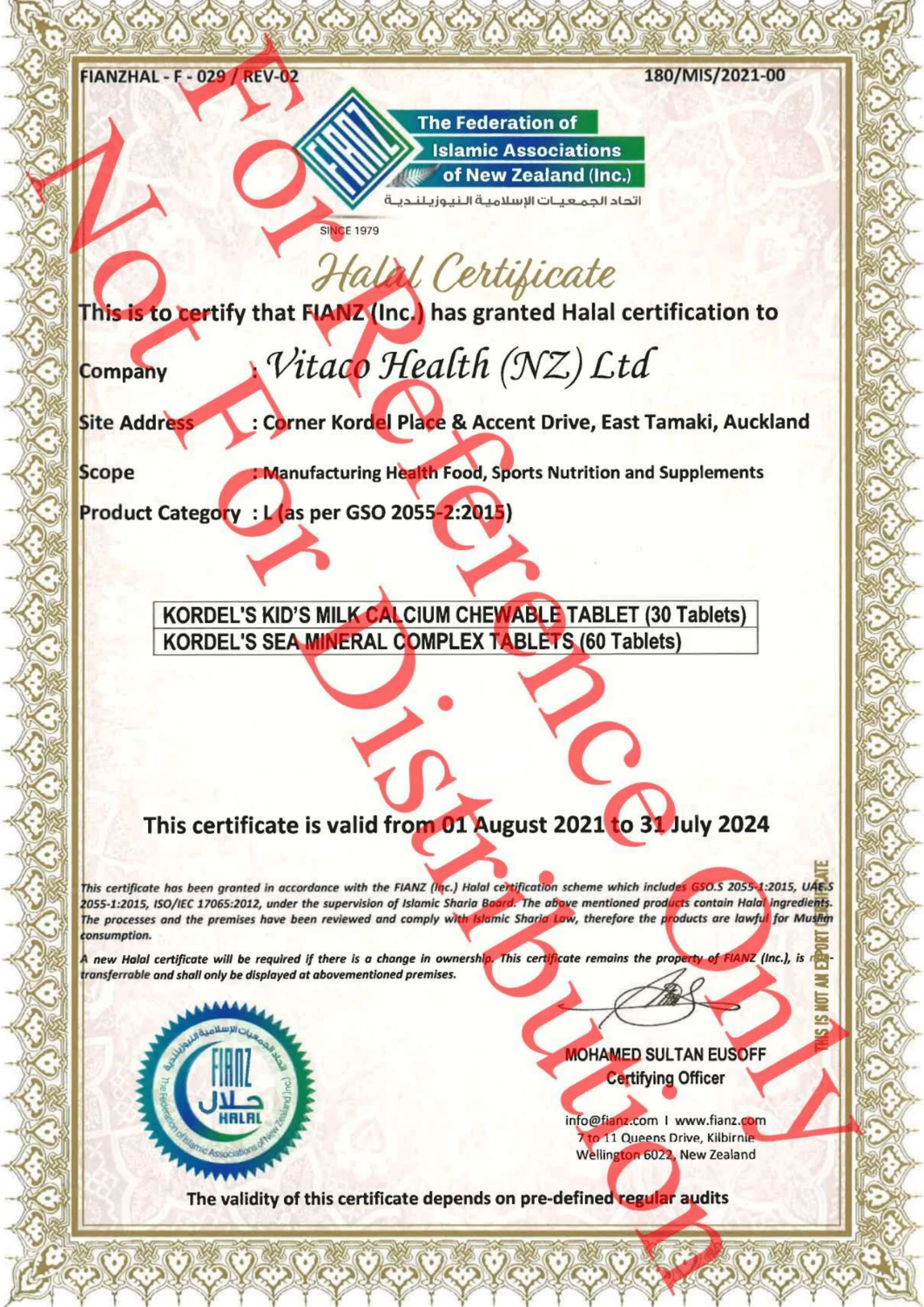 Halal Certification Halal Certification