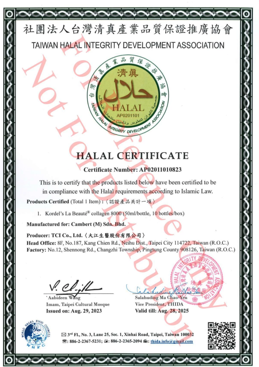 Halal Certification Halal Certification