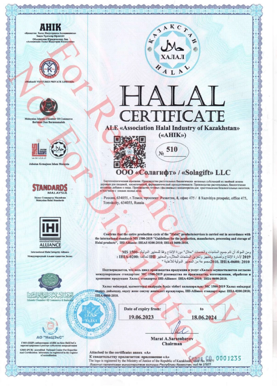 Halal Certification Halal Certification